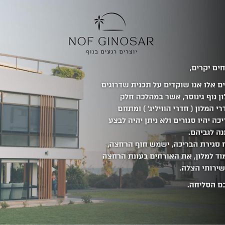 Nof Ginosar Kibbutz Hotel Exteriör bild